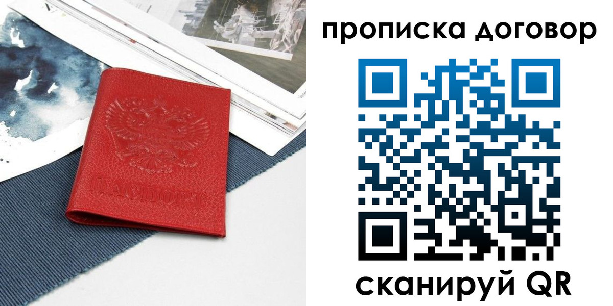 регистрация для дет. сада в Кудымкаре