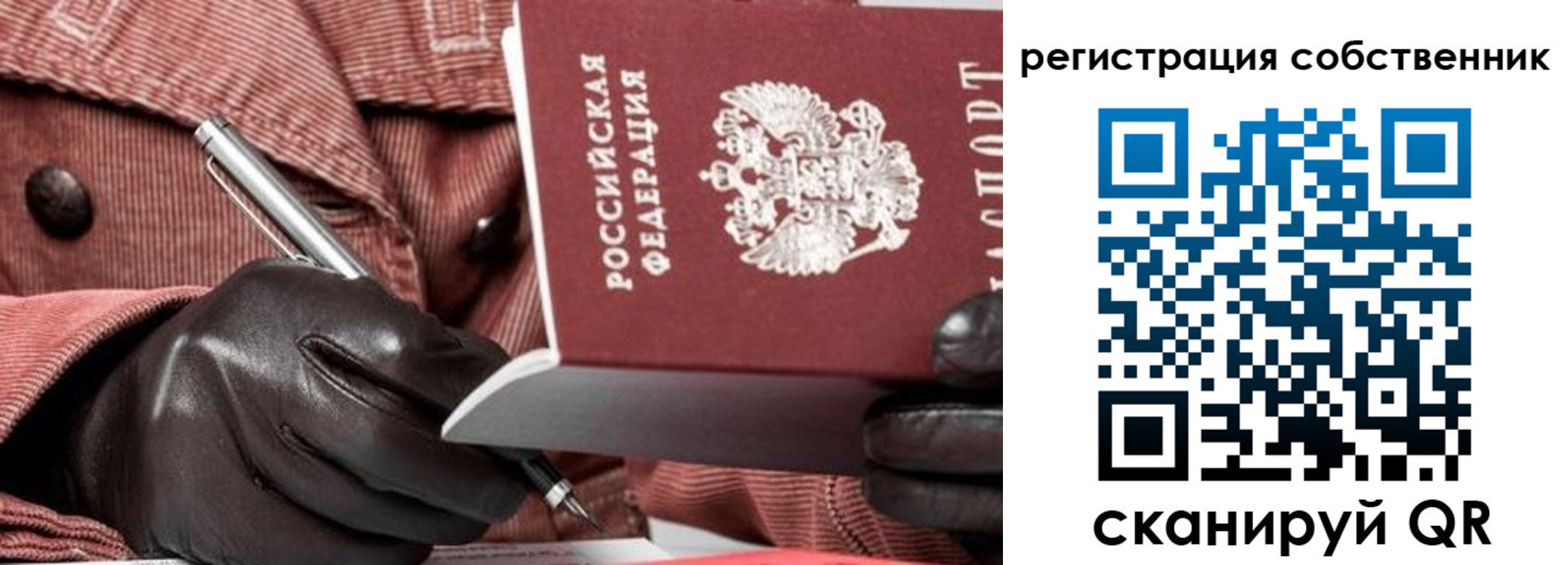 регистрация в Кудымкаре