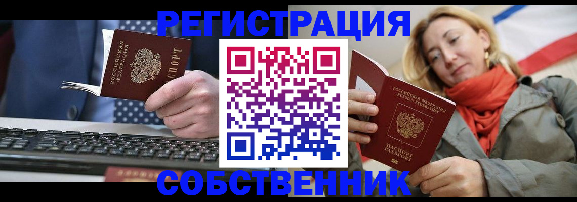 временная регистрация госуслуги в Кудымкаре