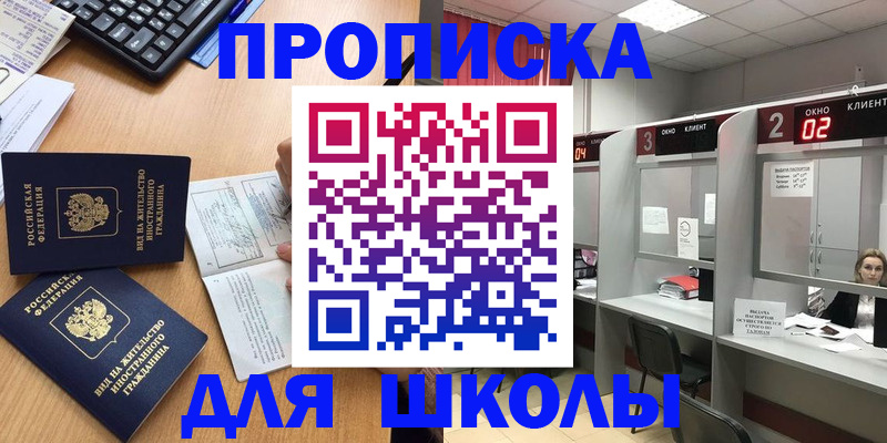 временная регистрация для всех в Кудымкаре