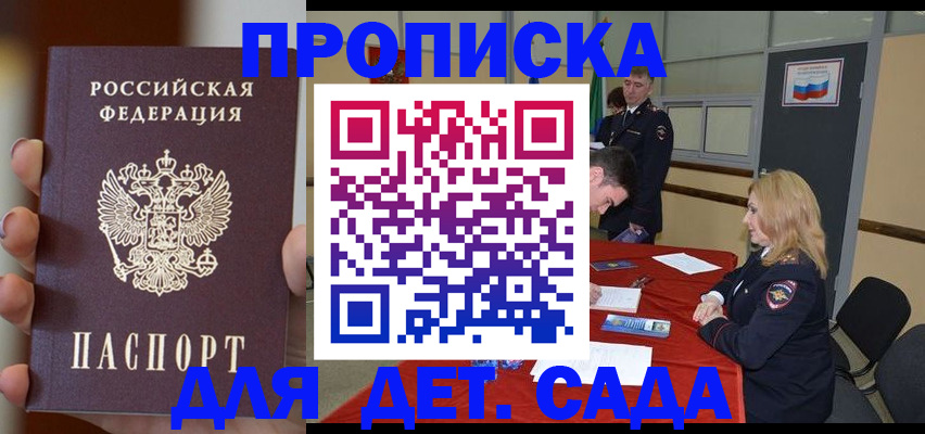 прописка иностранных граждан в Кудымкаре