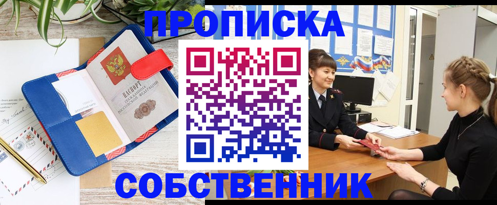 регистрация в Кудымкаре